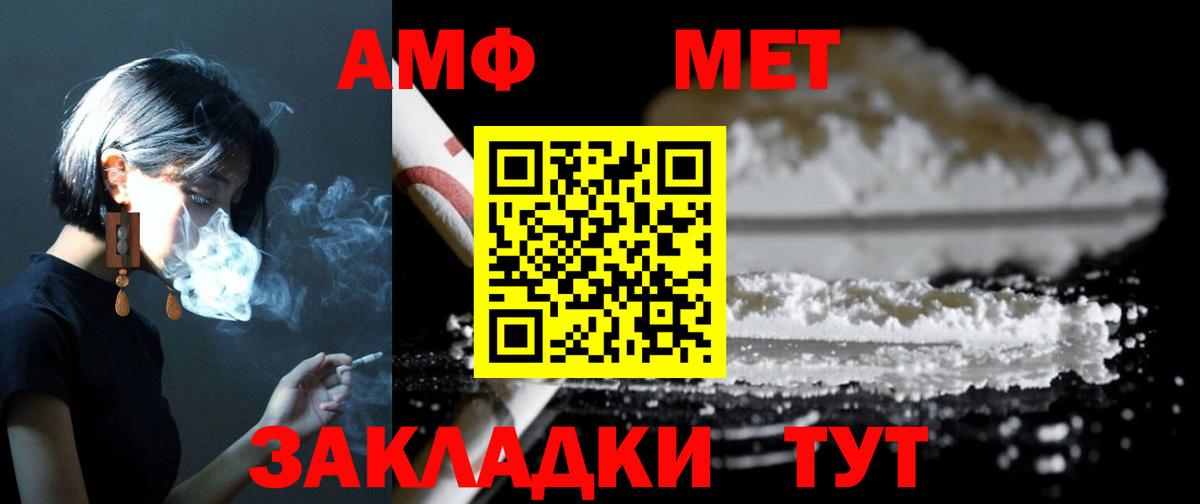 АМФ 98% Шатура