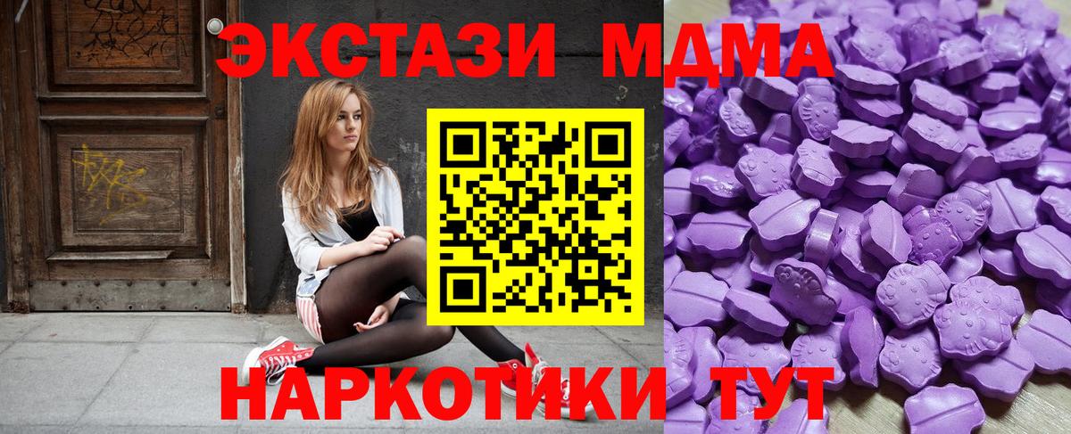 Экстази  дарк нет формула  Вход с VPN  Шатура  Экстази ешки  ЭКСТАЗИ 280 MDMA 