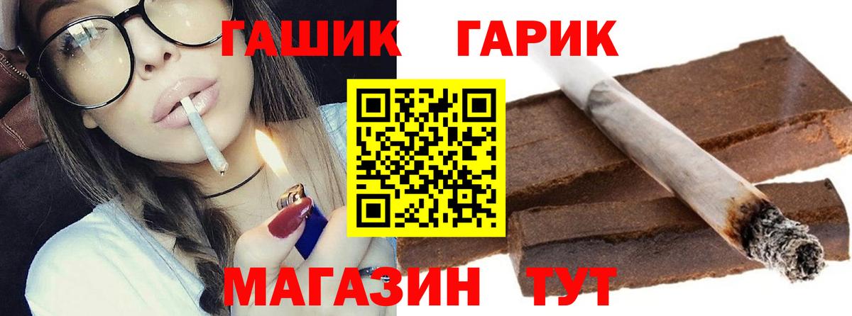 Гашиш Ice-O-Lator  Гашиш ice o lator  Шатура  Вход с VPN 