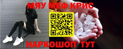 MDMA Premium VHQ Новозыбков