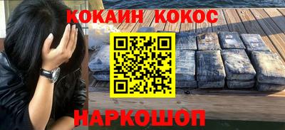 скорость mdpv Новодвинск