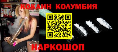 круглые Новокубанск