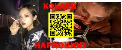 скорость mdpv Новодвинск