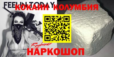 круглые Новокубанск
