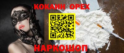 скорость mdpv Новодвинск