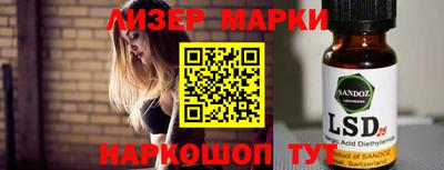 круглые Новокубанск