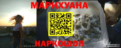 круглые Новокубанск