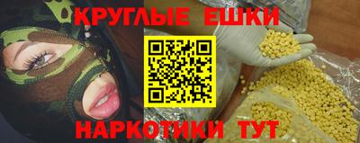 круглые Новокубанск