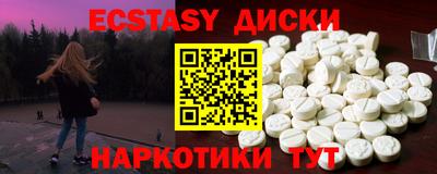 MDMA Premium VHQ Новозыбков