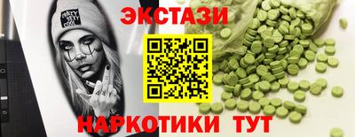 MDMA Premium VHQ Новозыбков