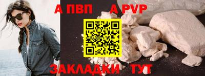 скорость mdpv Новодвинск