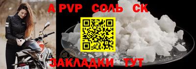 скорость mdpv Новодвинск