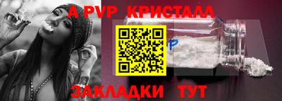MDMA Premium VHQ Новозыбков