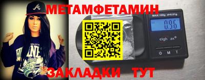 MDMA Premium VHQ Новозыбков