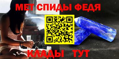 скорость mdpv Новодвинск