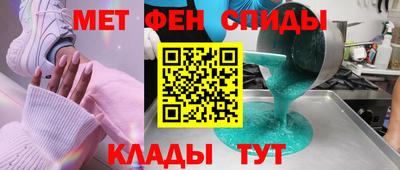 MDMA Premium VHQ Новозыбков