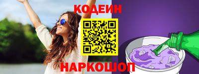 круглые Новокубанск