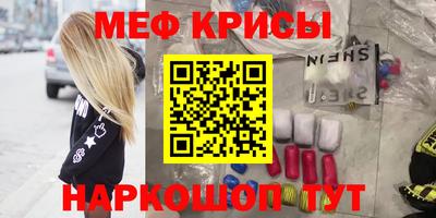 MDMA Premium VHQ Новозыбков