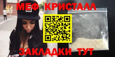 скорость mdpv Новодвинск
