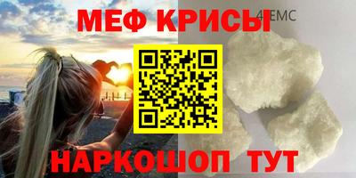 круглые Новокубанск