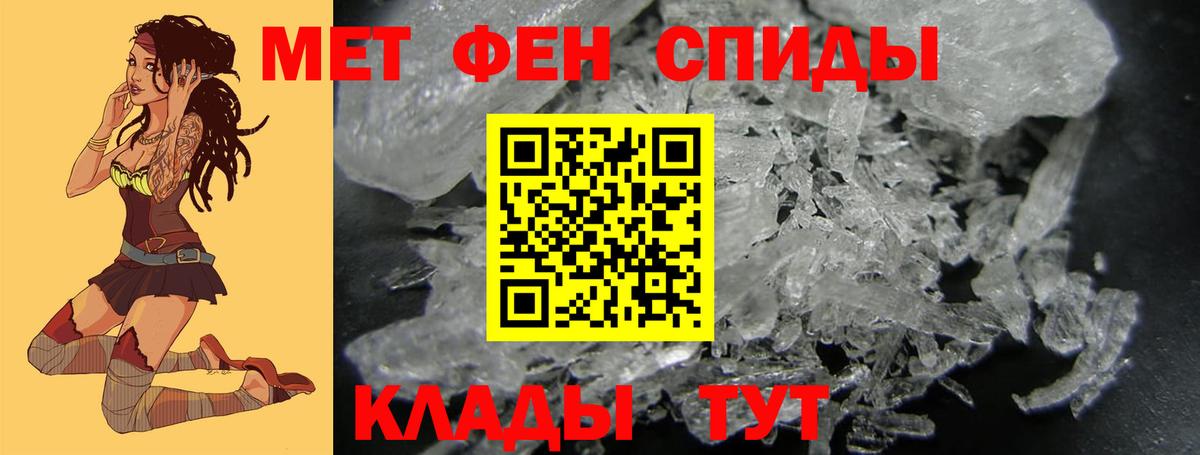 Первитин витя Шатура