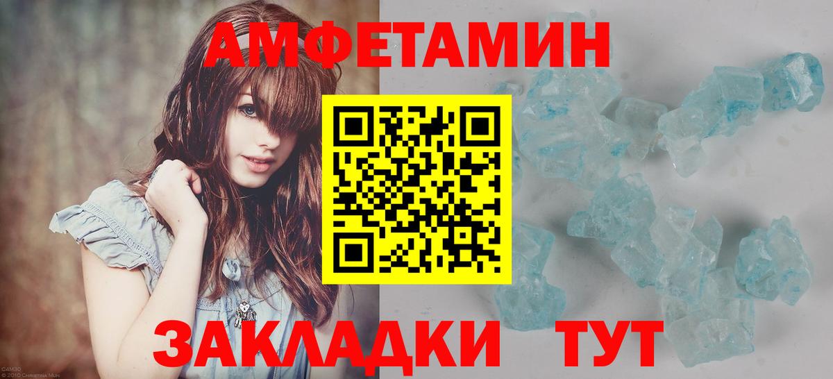 Шатура  Метамфетамин Декстрометамфетамин 99.9%  Метамфетамин Декстрометамфетамин 99.9%  Вход с VPN 