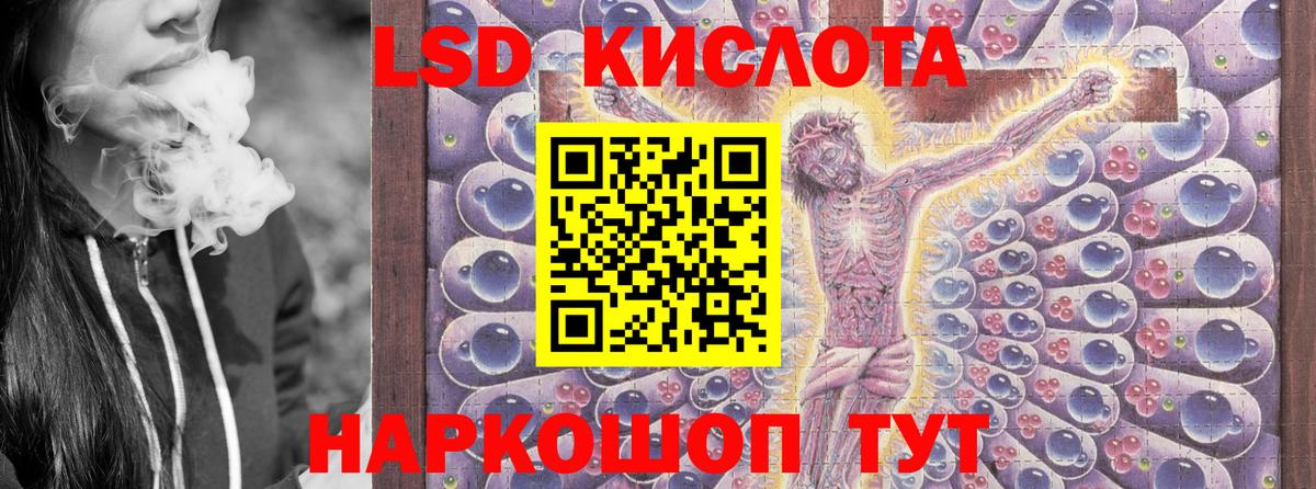 Наркотические марки 1500мкг Шатура