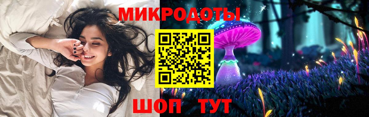 Псилоцибиновые грибы Cubensis  Псилоцибиновые грибы мицелий  Шатура  Вход с VPN 