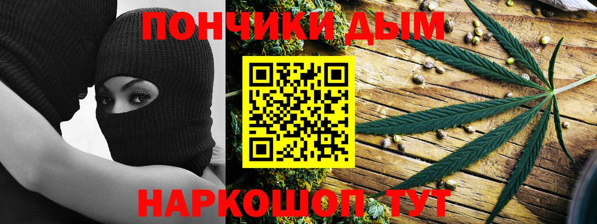 Бошки Шишки AK-47 Шатура